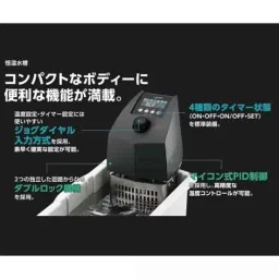 Lab Plus Thermax Water Bath with Inspection Certificate, LP-8925-picture-15