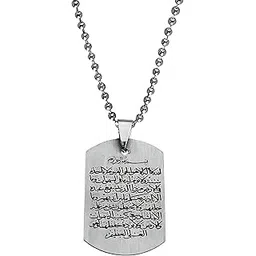 m men style Ayatul Kursi stainless Steel Necklace Islamic Jewellery Eid Gifts Silver Stainless Steel For Men And Women SPn2022519-picture-29