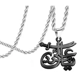 m men style Lord Muslim Ya Ali Madad Zulfiqarof Imam Ali Zulfiqar Sword Pendant For Men Women Prayer Fashion Jewellery Bronze Locket For Good Health And Wealth SPn202457-picture-31