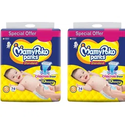 mamypokopants All Night Absorb Small - ( 74 Pieces) (Pack Of 2 ) S- (148 Pieces) - S-picture-20
