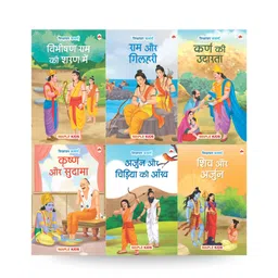 maple press Moral Story Books for Kids (Illustrated) Mythology Books for Kids Set of 6 Books - Hindi-picture-22