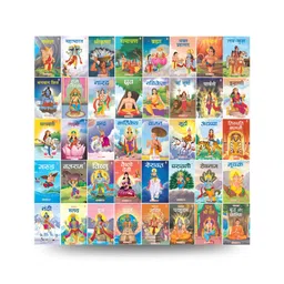 maple press Story Books for Kids - Ramayana, Hanuman, Krishna, Surya, Kartikeya, Indra, Vishnu, Balarama, Vaishno Devi, Mooshika - Mythology Stories By In House Set of 40 Books - Hindi-picture-13