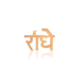 MEMOIR Teeka Tika Tilak Pooja Essentials-picture-16