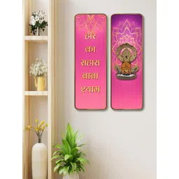 Myntra Elegant Homes Pink MDF Religious Wall Paintings-picture-31