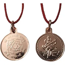 numeroastro Shri Saraswati Yantra Locket | Pendant In Pure Copper For Men & Women (6 Grams Approx) (1 Pc)-picture-49