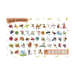 om books international My First Big Book Board Book - English image 4