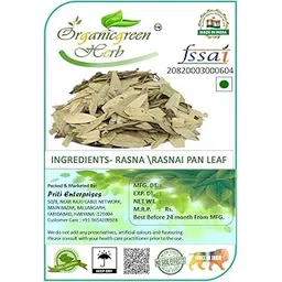 Organicgreen Herb Rasna Rai Sanai Leaves - 200 Gms Rasna Leaves Ray Sani Rai Senna Pluchia lanceolata-picture-19