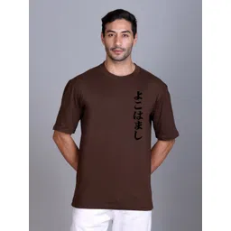 Parcel Yard Men Printed Drop-Shoulder Sleeves Moisture Wicking T-shirt-picture-10