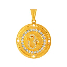 P.C. Chandra Jewellers 22 kt Gold Pendant-picture-44