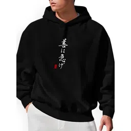 pezoz Men Typography Printed Hooded Neck Sweatshirt-picture-38