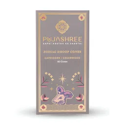 pujashree products global  pvt ltd. Pujashree Products Global Pvt Ltd. 50Pcs Grey Wooden Zodiac Dhoop Cones image 4