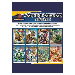 Raj Comics Aakhiri Series Collection Set - Hindi-picture-18