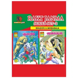 raj comics Raj Comics-Doga Rakt Janma Collection Set-2-Hindi-picture-13