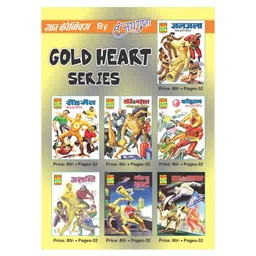 raj comics Raj Comics-Gold Heart Series Collection Set 1-Hindi-picture-35