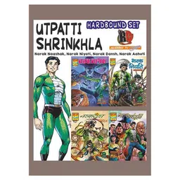 raj comics Raj Comics-Utpatti Shrinkhla Collection Set-Hardbound-Hindi-picture-22