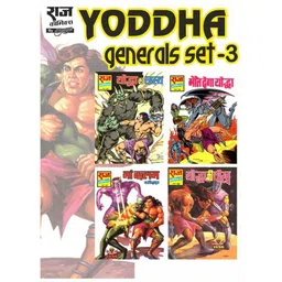 Raj Comics Yoddha Generals Set-3 - Hindi (4 Books)-picture-19