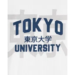 r&b Boys Regular Fit Graphic T-shirt image 5