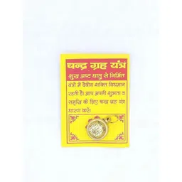 RAVIOUR LIFESTYLE Unisex Gold Pendant-picture-29