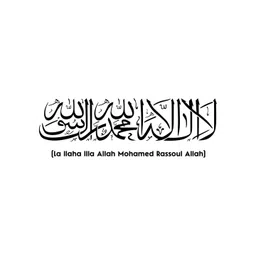 rawpockets Black Arabic Quotes PVC Vinyl Wall Stickers-picture-20