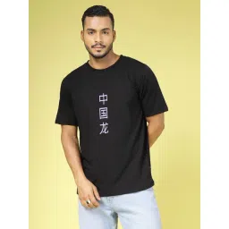 Rigo Black Cotton Loose Fit Printed T-Shirt-picture-16