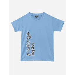RISH Unisex Blue Printed T-Shirt-picture-12