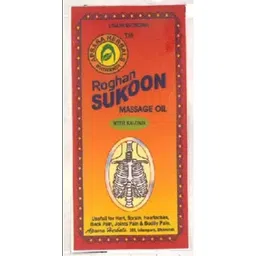 roghan sukoon Apsara Roghan Sukun Massage Oil Best Massage oil for Relief-picture-22