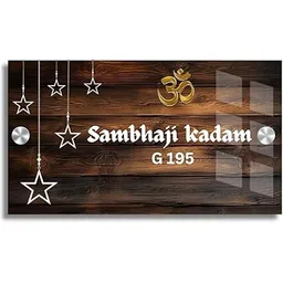 Royal Products -UV Print Name plate for home entrance Home name plate Door name plates Name Plate For Home Office Customized (8 * 12 Inch)-picture-23