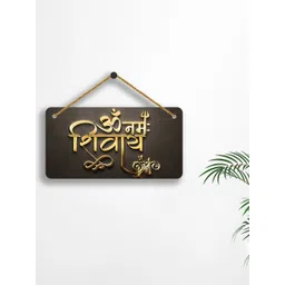 SAF Brown & Gold-Toned Shiva Mantra Printed Wooden Wall Hanging With Zardoori-picture-31