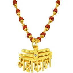 saizen Religious Jewellery Gold-Plated Brown Beads Brass Lord Shiva Mahakal Locket Wood Pendant for Men and Women-picture-46