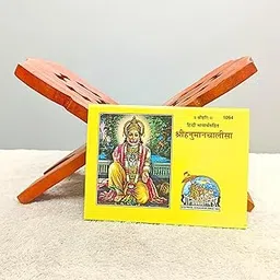 santarms Geeta Stand Wooden Hanuman chalisa Stand Book Stand | Stand for Reading | bhagwat Geeta Stand | ramayan Stand Pooja Stand Wooden bhagwat Geeta in Hindi Original Book with Stand (10 INCH)-picture-22