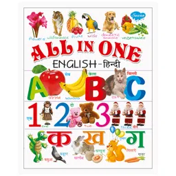 Sawan Jumbo All in One Picture Book - English Hindi-picture-14