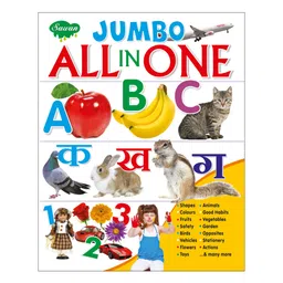 Sawan Jumbo All in One Picture Book - English Hindi-picture-13