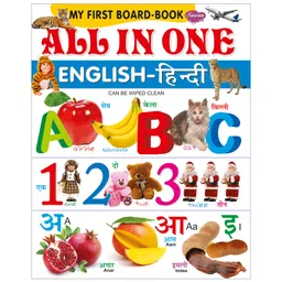Sawan My First Board Book of All in One - English Hindi-picture-13