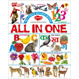Sawan My First Board Book of All in One - English Hindi-picture-14