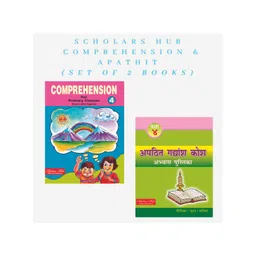 Scholars Hub Comprehension and Apathit Gadyansh Book for Class 4 Set of 2 Books-picture-25