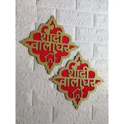 Sellplus 2 Pcs Red Square Shaadi Wala Ghar Hanging-picture-40