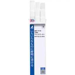 Shinwa Rules Medium Point Round Core Construction White Paint Marker, 79108-picture-38