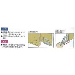Shinwa Rules Stop Type Miter Rule for Left and Right Markings 1.5 mm Thickness, 2008867-picture-18