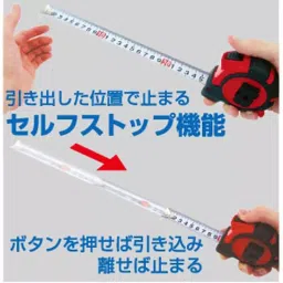 Shinwa Rules Tough Gear HG Self-stop Measuring Tape, 37683721-picture-13