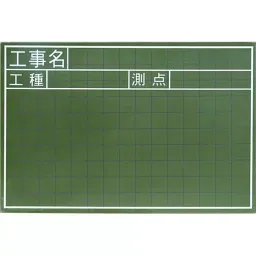 Shinwa Rules Wooden Blackboard 300×450×17 mm, 20721243-picture-17