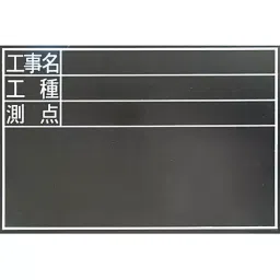 Shinwa Rules Wooden Blackboard 300×450×17 mm, 20721295-picture-16