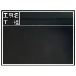 Shinwa Rules Wooden Blackboard 450×600×18 mm, 68538671-picture-13