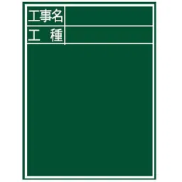 Shinwa Rules Wooden Blackboard 450×600×21 mm, 35116313-picture-21