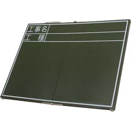 Shinwa Rules Wooden Foldable Blackboard Horizontal 45x60 cm, 18768532-picture-11