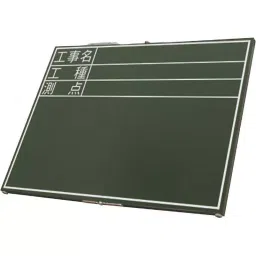 Shinwa Rules Wooden Foldable Blackboard Horizontal 45x60 cm, 18768548 image 1