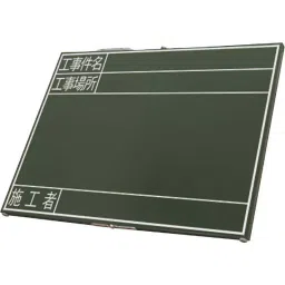 Shinwa Rules Wooden Foldable Blackboard Horizontal 45x60 cm, 18768557-picture-10