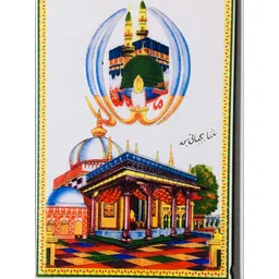 SHOP BY ROOM Multicoloured Ceramic Spiritual Wall Decor image 1