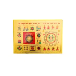 SHOP BY ROOM Yellow & Green Laminated Lord Kuber Yantra Wall Painting-picture-14