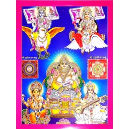 SUNINOW Blue & Pink God Vishnu Laxmi Ganesh Saraswati With Kuber Ji Wooden Photo Frame-picture-31