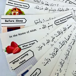 sunnah souq 16 cm Islamic Dua Stickers, Attractive Design, English Translation - Pack Of 11 Dua Self Adhesive Sticker-picture-20